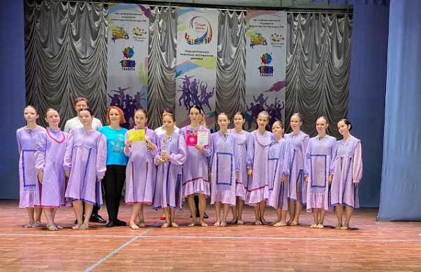 Кинешемские «Топотушки» стали лауреатами Международного конкурса в Коврове